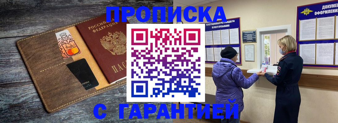 найти адрес прописки в Тульской области