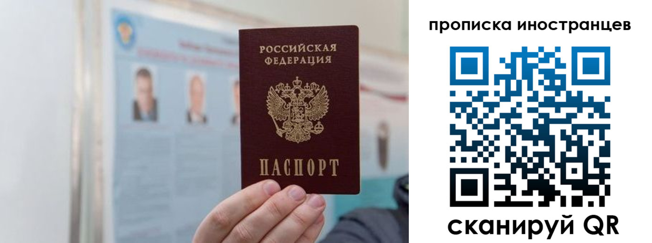 прописка паспорт в Тульской области