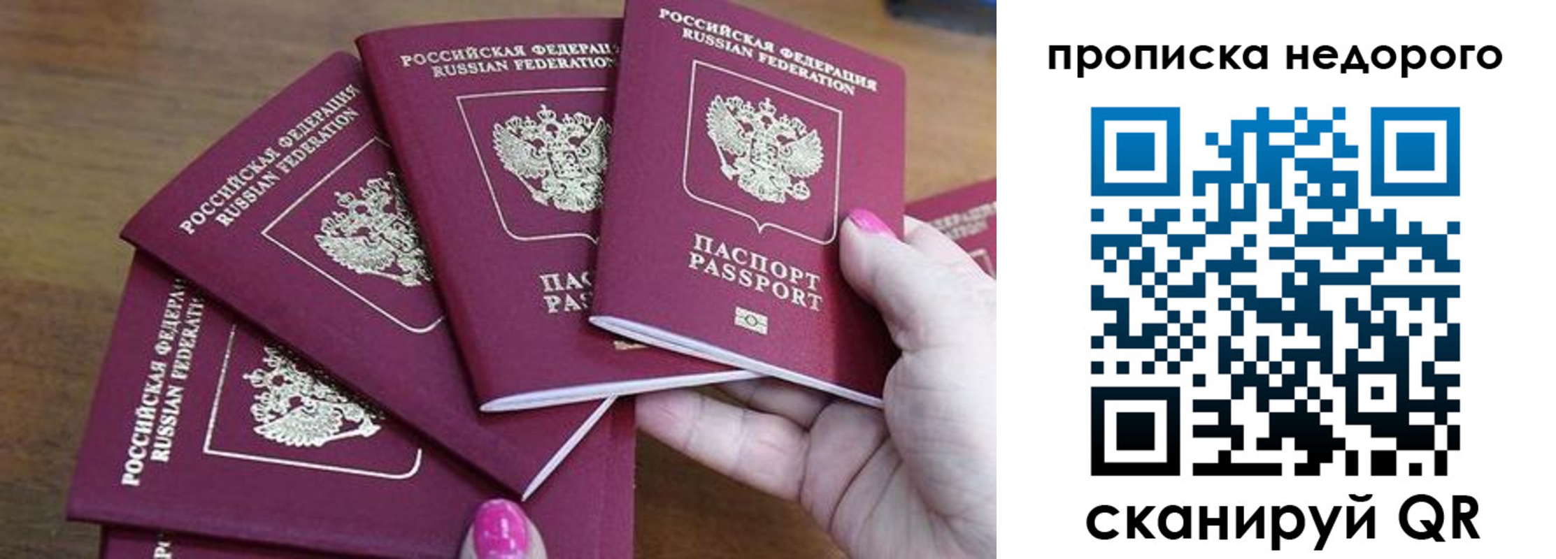 прописка для работы в Тульской области
