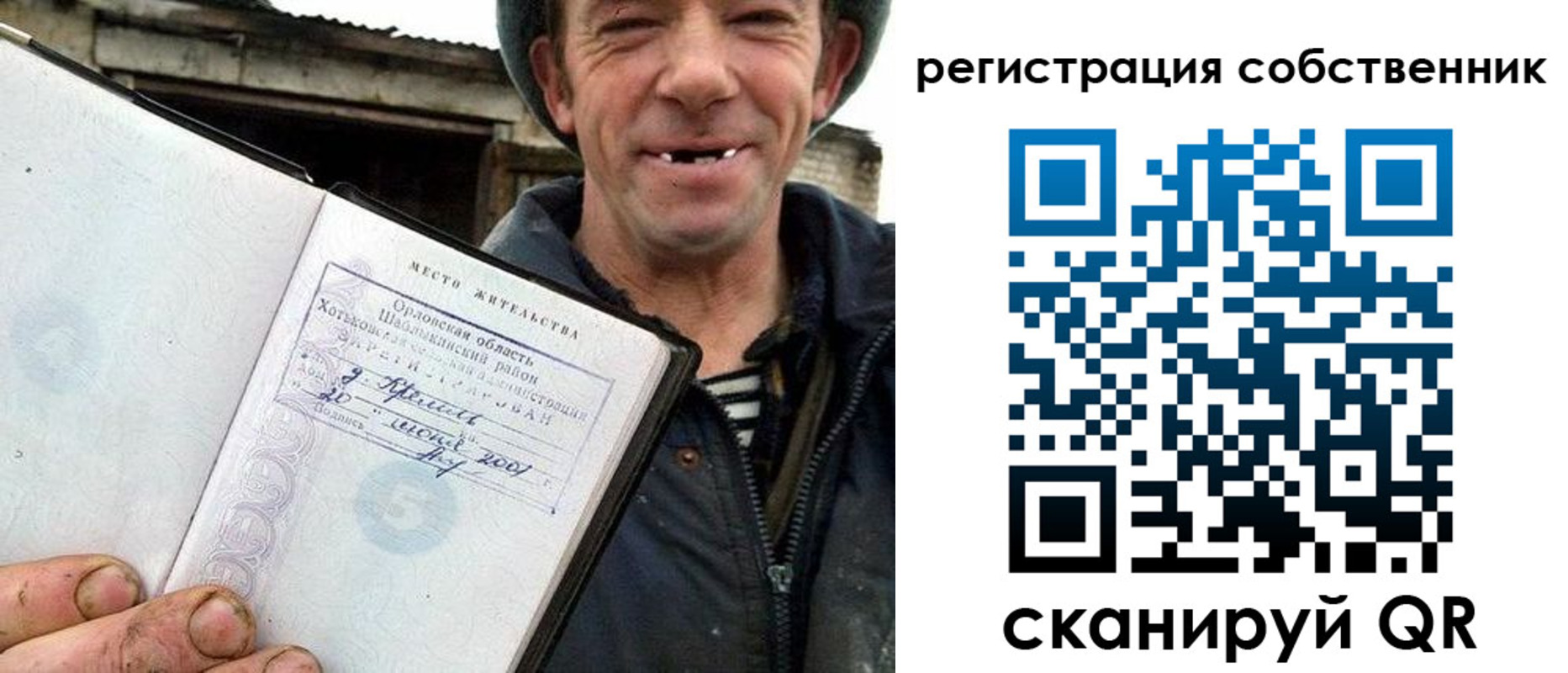 временная регистрация надежно в Тульской области