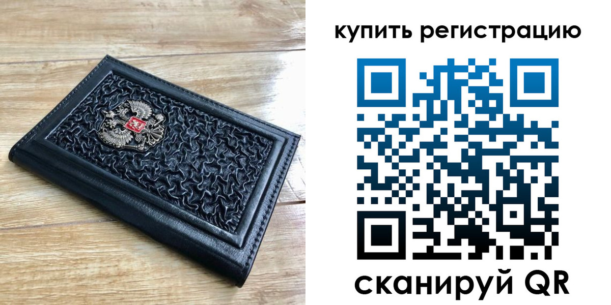 временная регистрация адрес в Тульской области