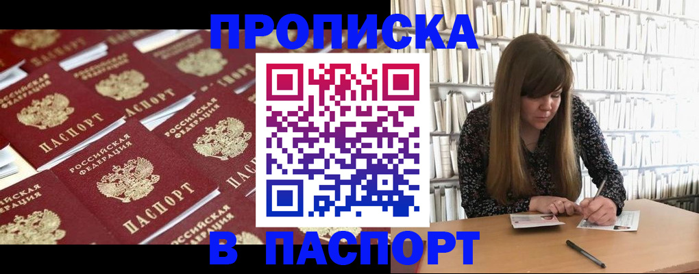 найти адрес прописки в Тульской области