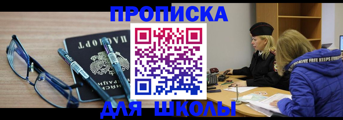 временная регистрация госуслуги в Тульской области