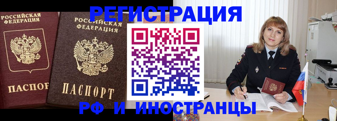 купить прописку в Тульской области